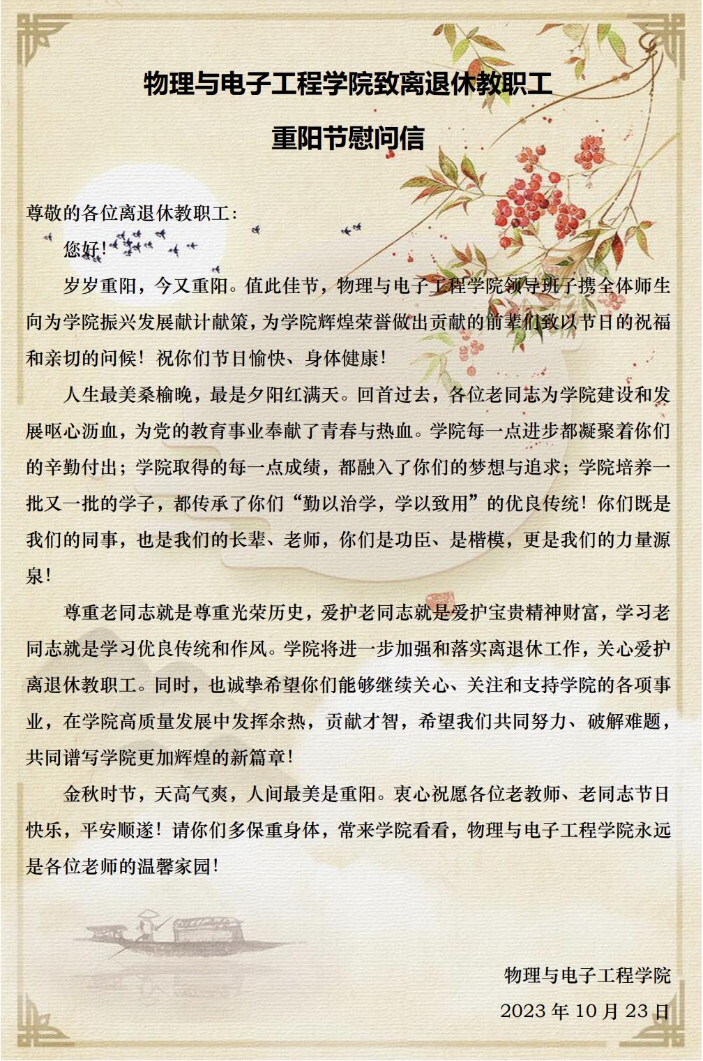 星天地娱乐城